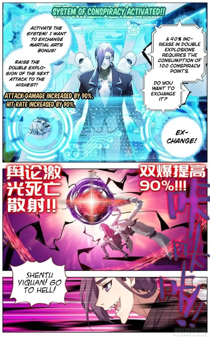 Another Emperor Reborn Chapter 129 4